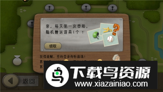 跑酷老奶奶免费中文版最新版截图2