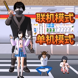 樱花校园藏猫猫免广告