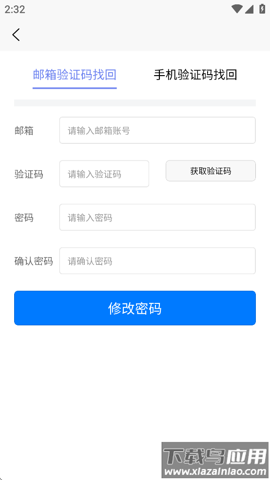 罕能bms官方正版最新版截图2