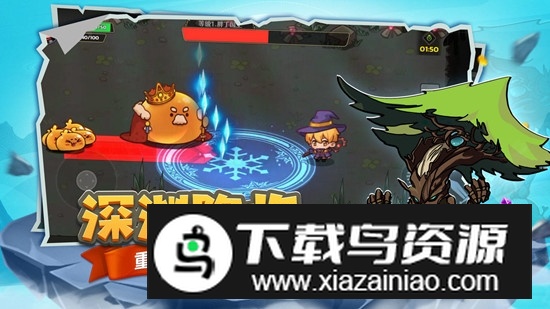 跑酷勇者官方正版手游最新版截图2