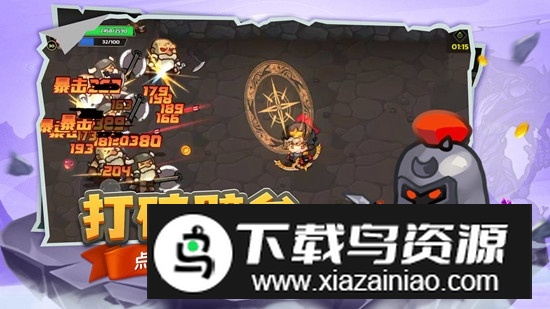 跑酷勇者官方正版手游最新版截图3