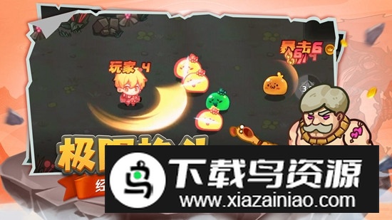 跑酷勇者官方正版手游最新版截图5