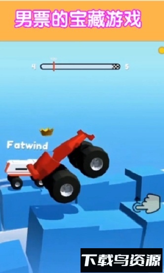 轮车对决最新版截图2