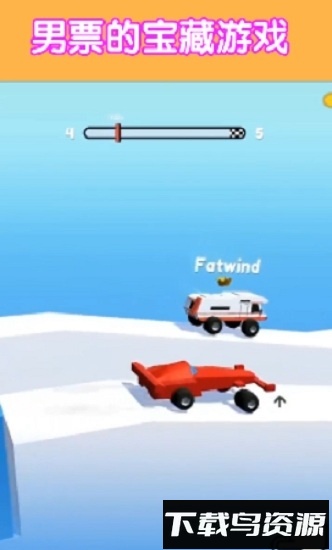 轮车对决最新版截图3