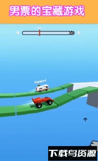 轮车对决最新版截图4