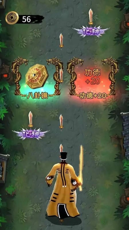 小小仙途免广告版最新版截图3