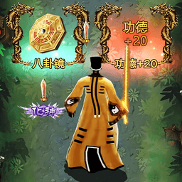 小小仙途免广告版