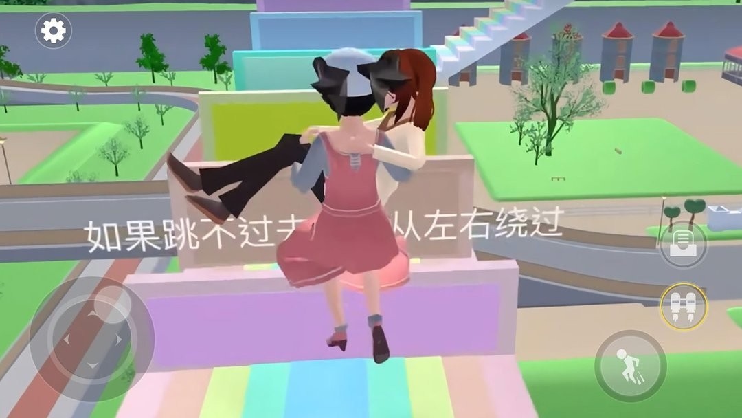 小姐姐向前冲最新版最新版截图3