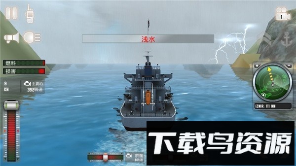 轮船3D模拟游戏最新版截图2