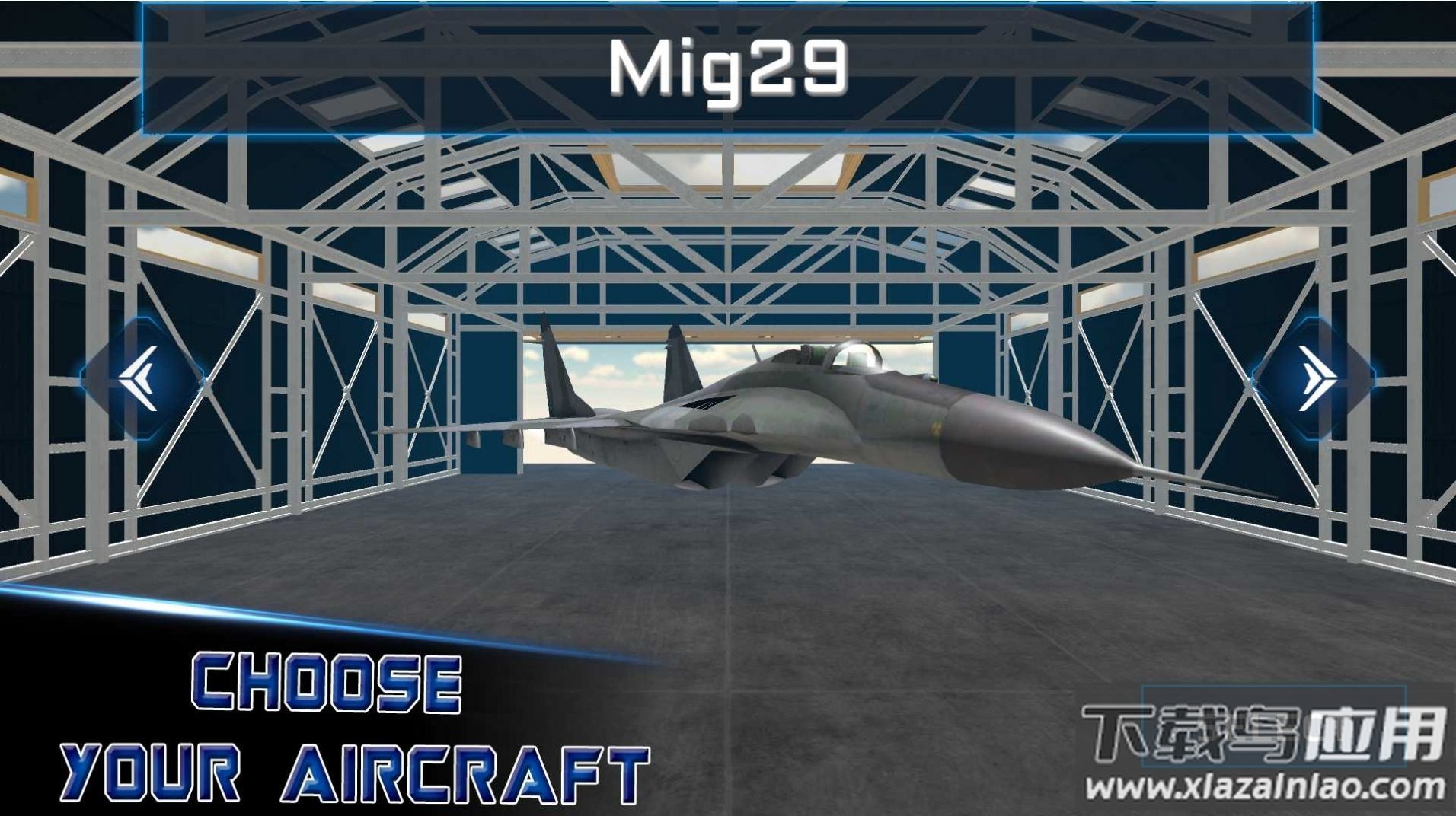 战斗机现代空中作战游戏(Fighter jets: modern sky combat)最新版截图4