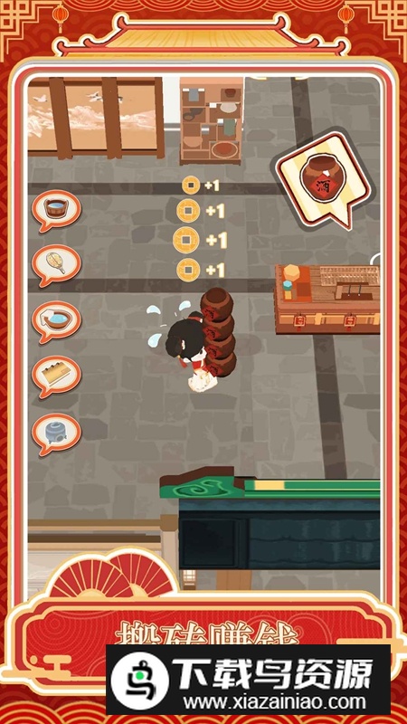 跑腿掌柜官方正版最新版截图1