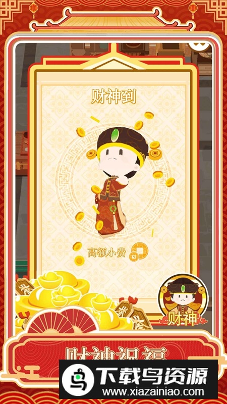 跑腿掌柜官方正版最新版截图2