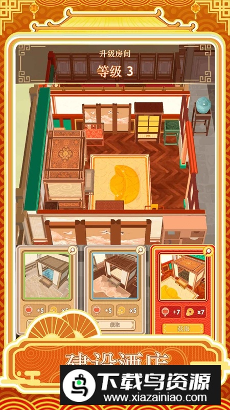 跑腿掌柜官方正版最新版截图3