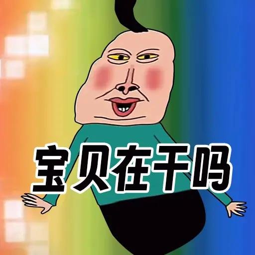 文字爆梗传破解版