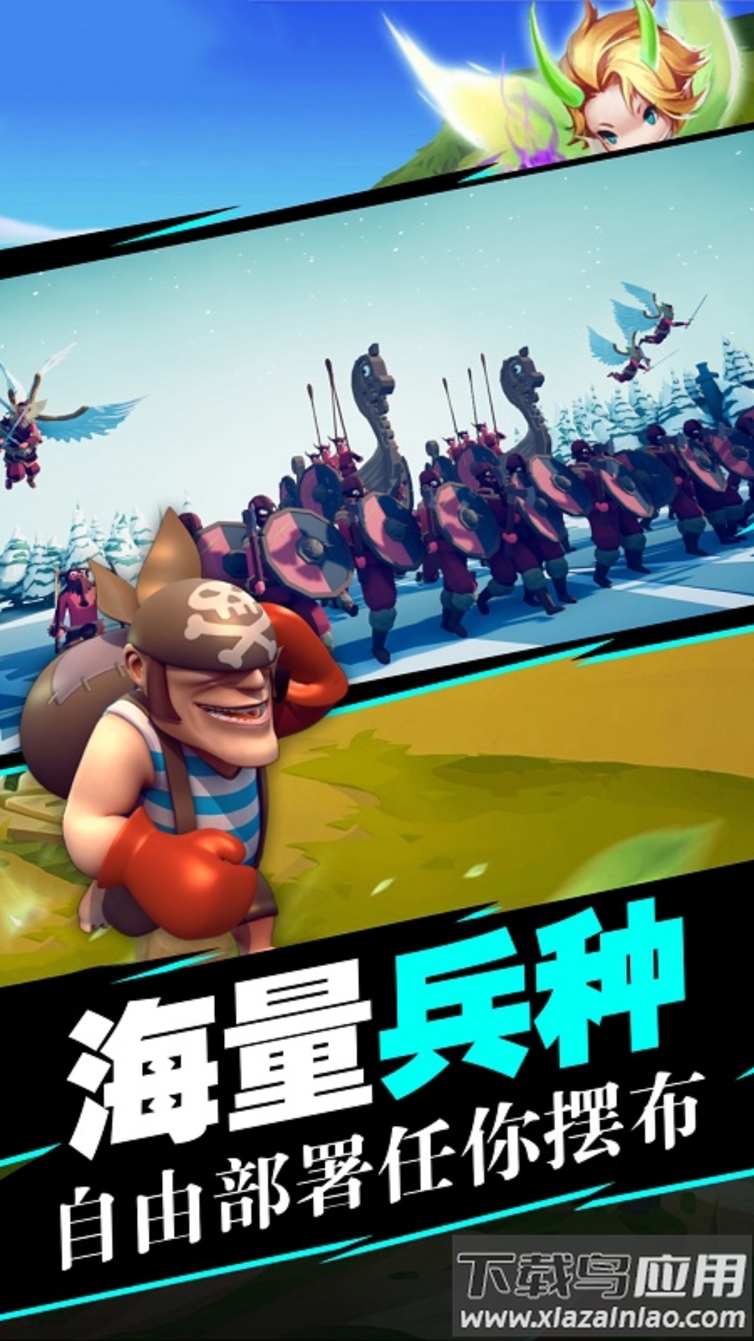 蓝方全面战争模拟器最新版截图2