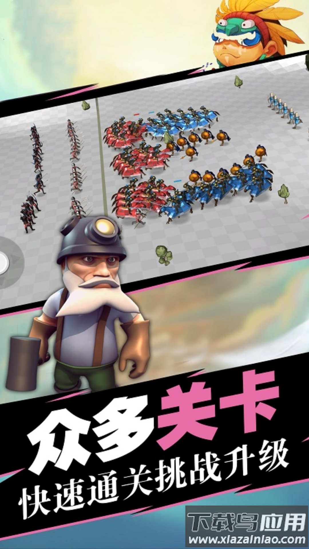 蓝方全面战争模拟器最新版截图4