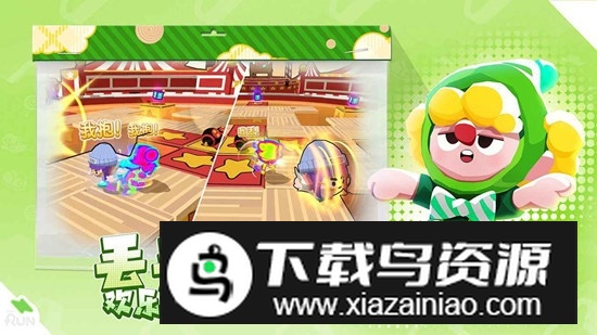 跑一跑手游官方正版截图3