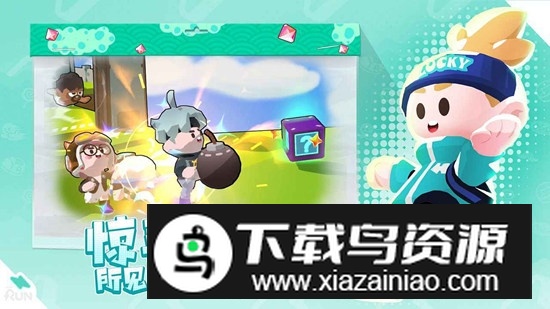 跑一跑手游官方正版截图5