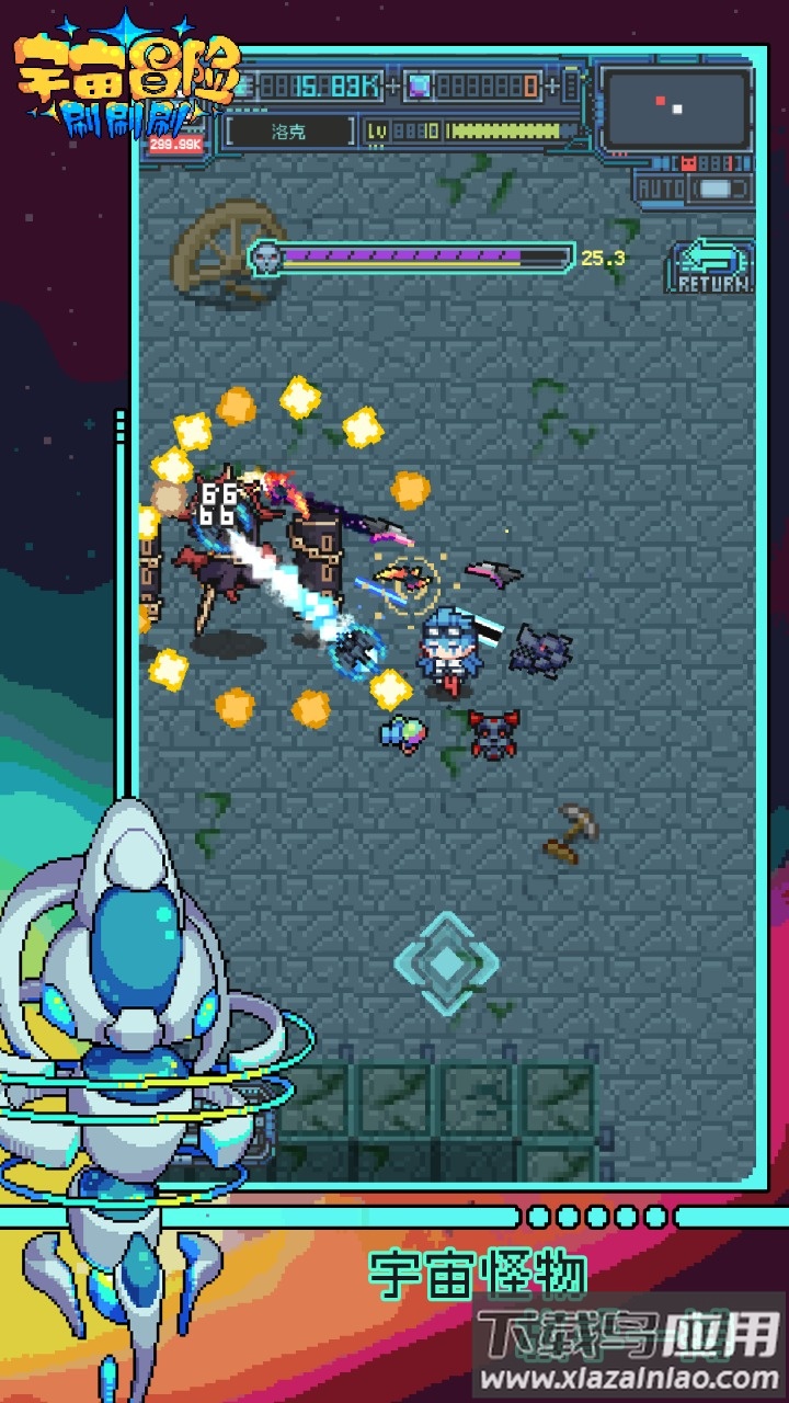 宇宙冒险刷刷刷下载安装最新版截图2