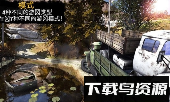 旋转轮胎单机版手机游戏