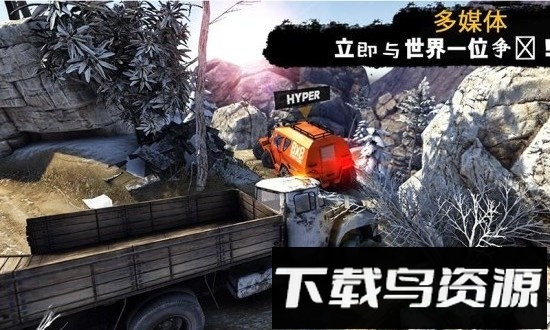 轮胎旋转单机版最新版截图1