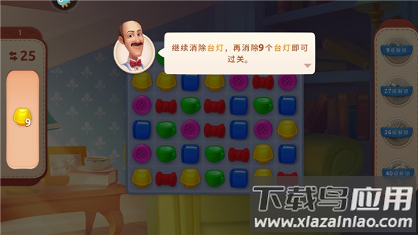 梦幻花园最新版