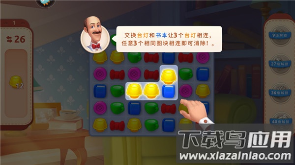 梦幻花园最新版