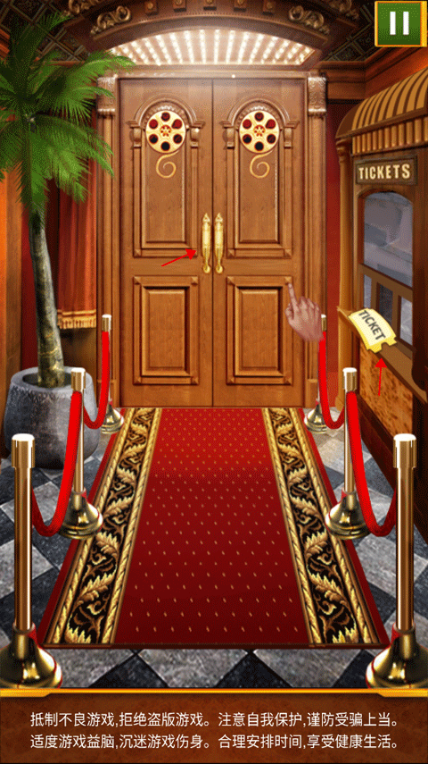 100道神秘的门官方版