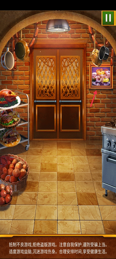 100道神秘的门官方版