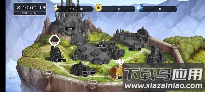 小兵求爱记手机版最新版截图1