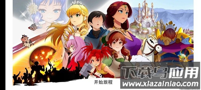 小兵求爱记手机版最新版截图2