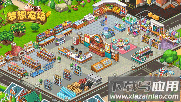 梦想农场官方版截图