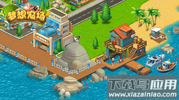 梦想农场官方版截图