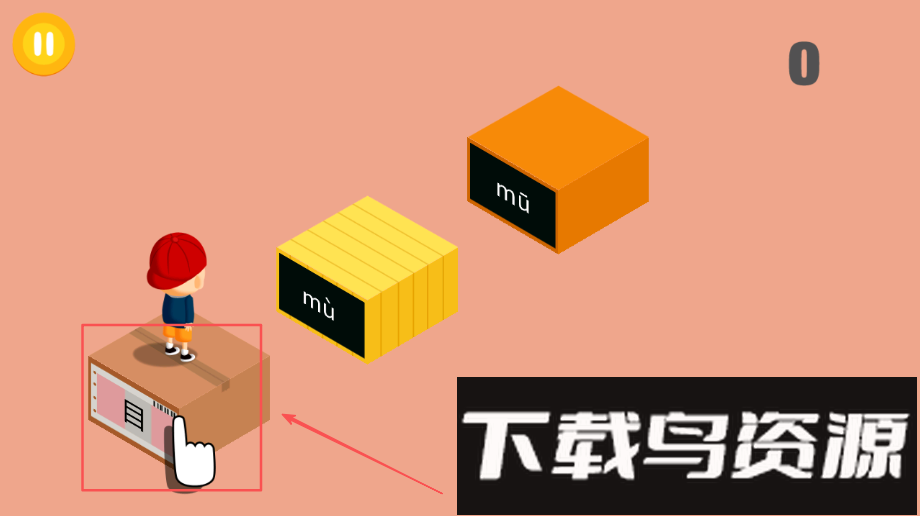 阳阳答题跳一跳