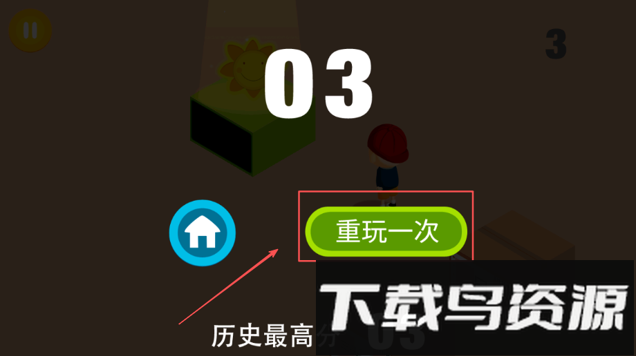 阳阳答题跳一跳