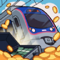 地铁运营大亨游戏