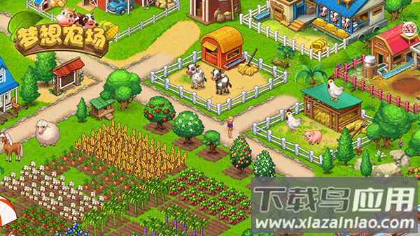 梦想农场官方正版最新版截图3