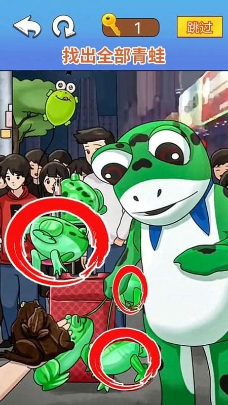 烧脑找茬大师免广告版最新版截图2