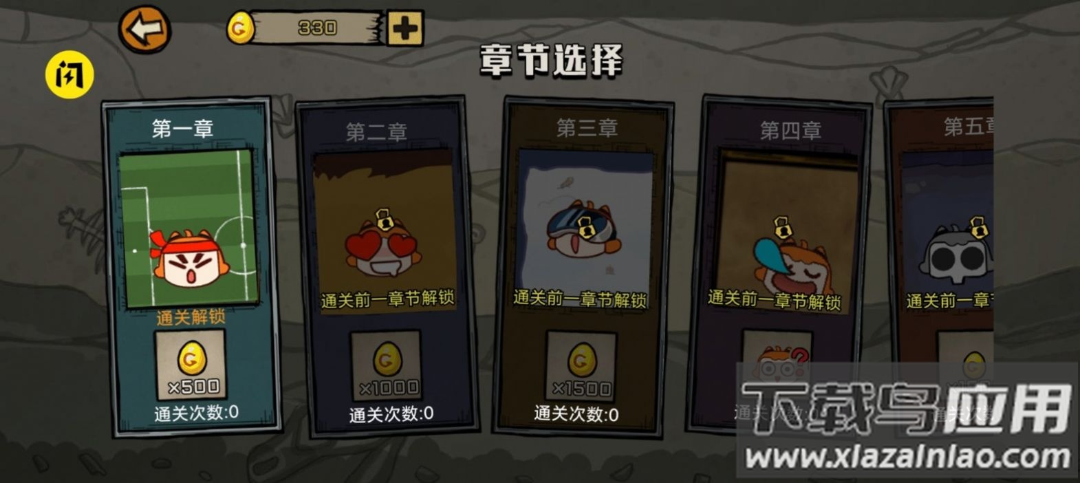 贰叁叁娘大作战游戏最新版截图1