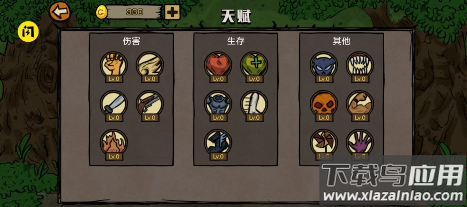 贰叁叁娘大作战游戏最新版截图2