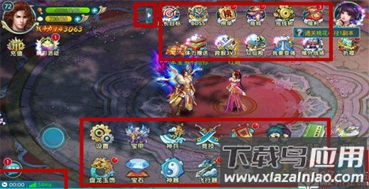 梦想仙侠手游官方正版