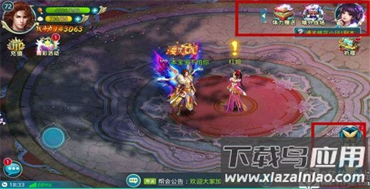 梦想仙侠手游官方正版