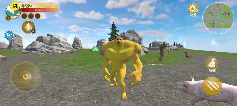 山海神兽进化免广告版最新版截图1