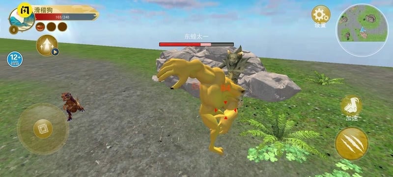 山海神兽进化免广告版最新版截图2