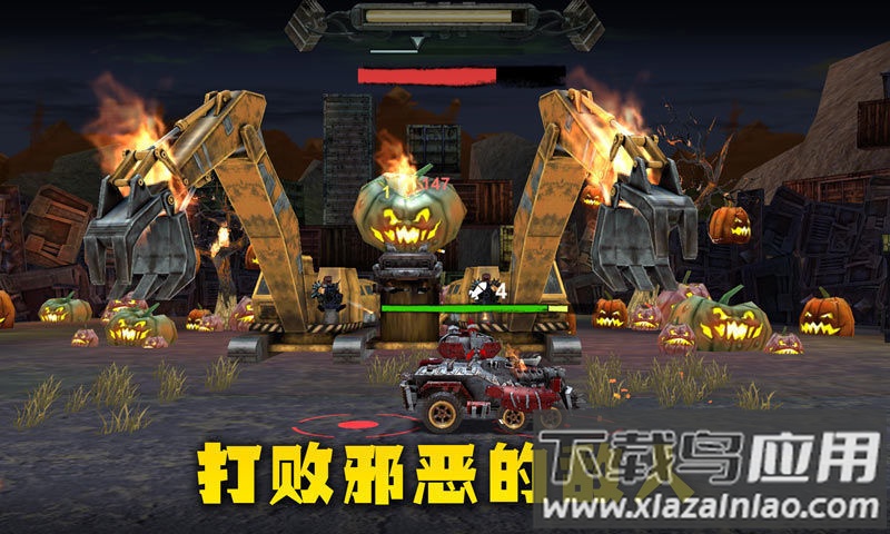 我的末日战车游戏最新版截图3