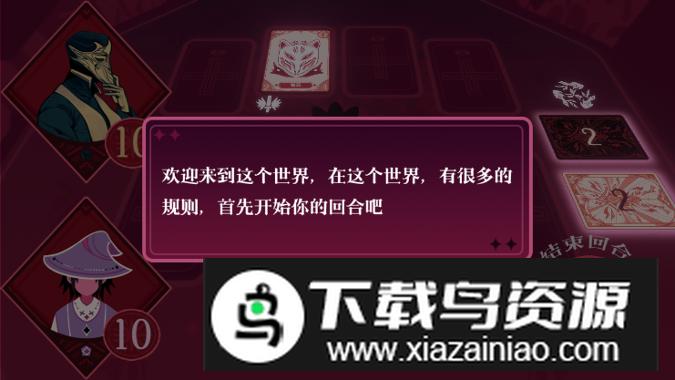 黑白界限手游免费版最新版截图1