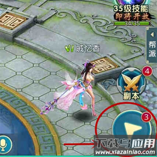 梦想仙侠当乐版