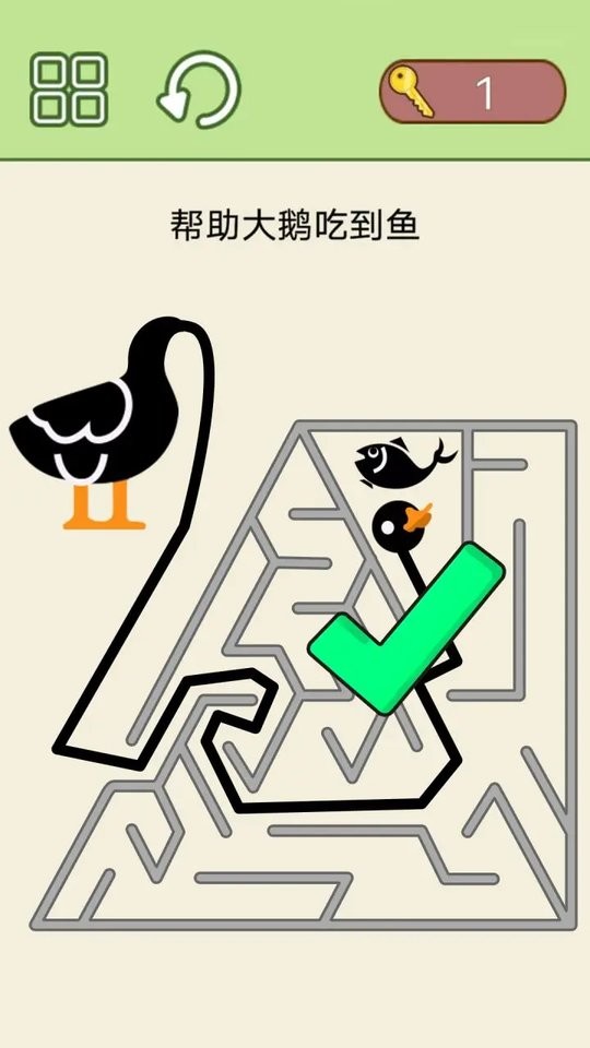 脑洞转起来最新版最新版截图1