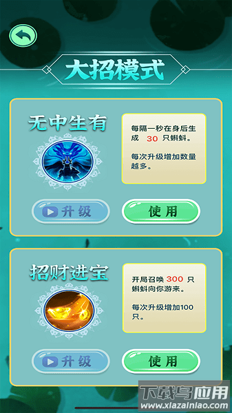 求生大冒险最新版最新版截图2