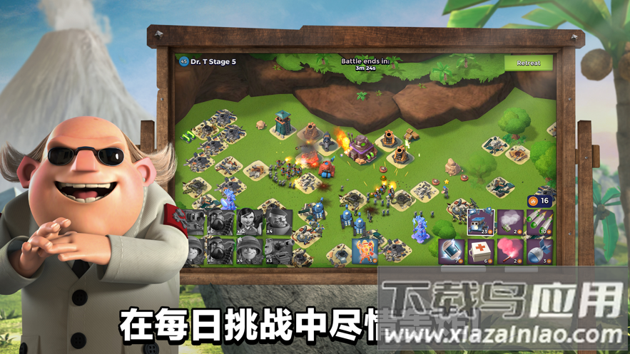 海岛奇兵九游版下载截图1